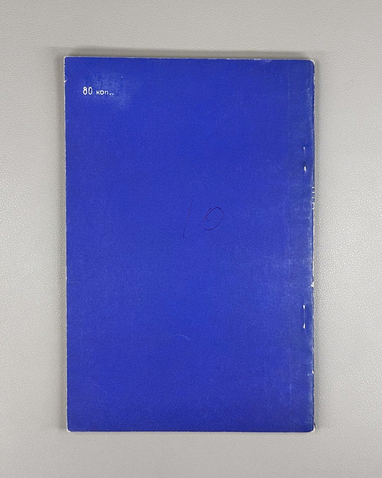 Isfahan dialect Iranian 1978 Смирнова Исфаханский говор Иранистика Rare