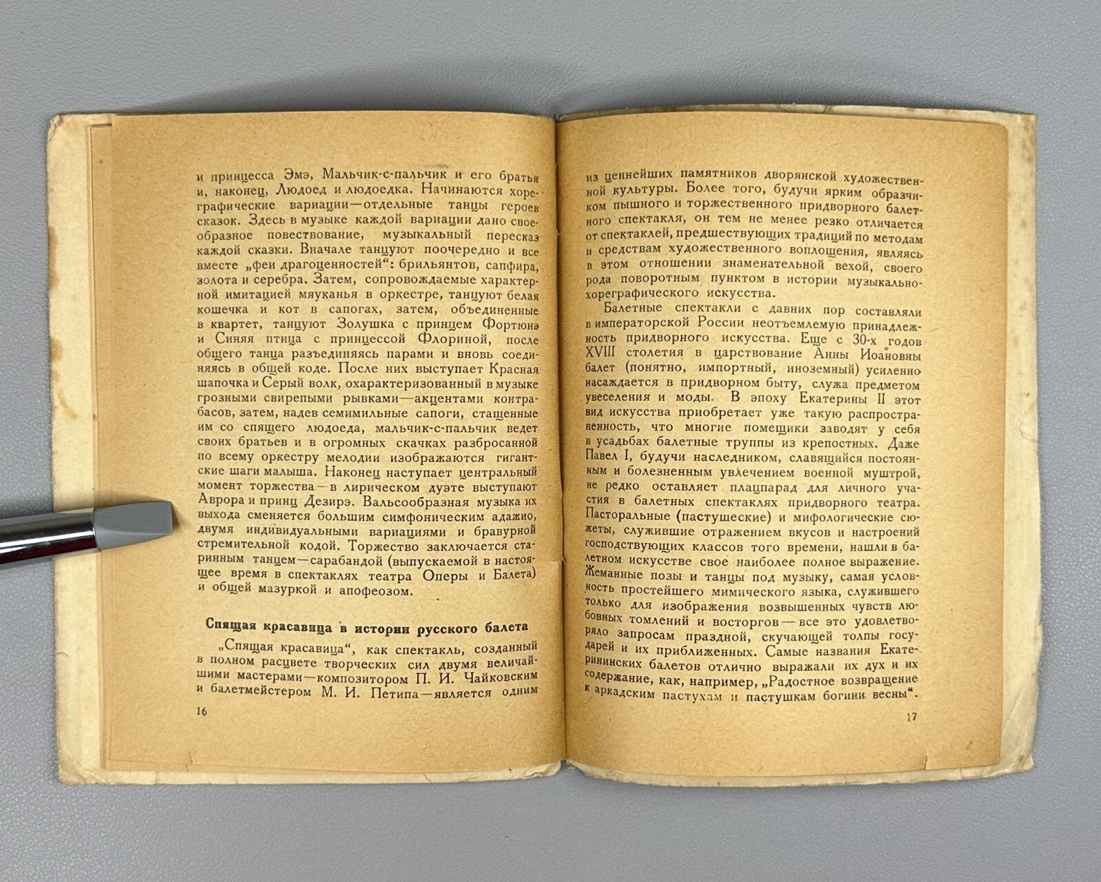 Libretto Sleeping Beauty Tchaikovsky 1935 Спящая красавица Чайковский Либретто