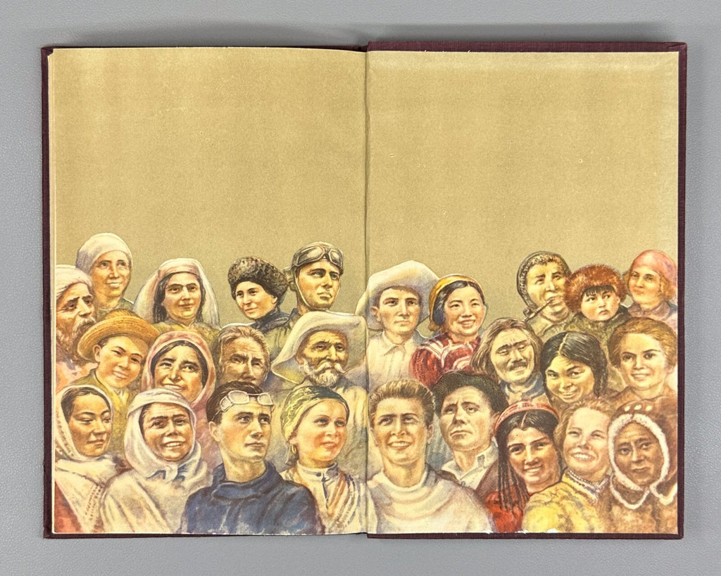 1st ed. Human Races Anthropology 1954 Нестурх Человеческие расы Антропология