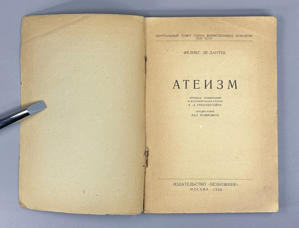 Atheism Felix Le-Dantek 1930 Атеизм Ле-Дантек Безбожник L’athéisme Rare