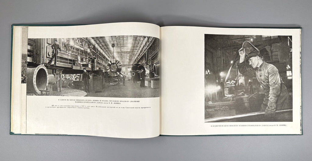Leningrad Photo Album Vintage Soviet 1957 Фотоальбом Ленинград СССР