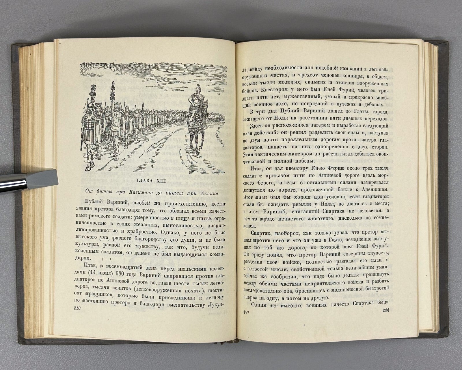 Raffaello Giovagnoli Spartacus 1936 Рафаэлло Джованьоли Спартак