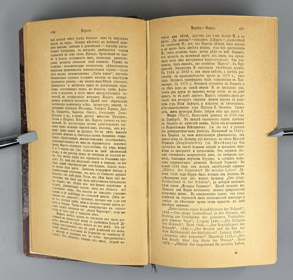 The Socialist Reference Book 1906 Гуго и Штегман Справочная книга социалиста
