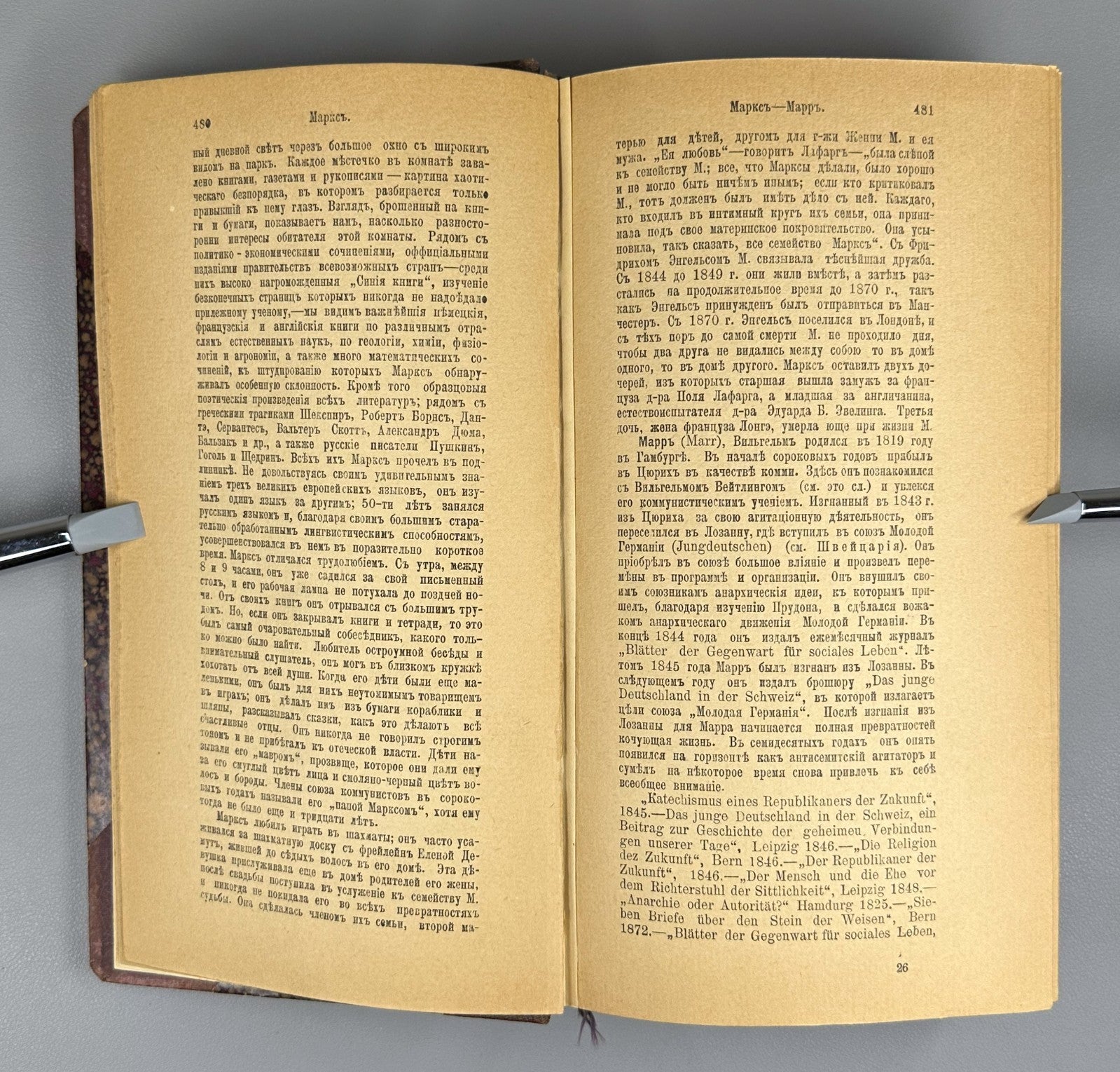 The Socialist Reference Book 1906 Гуго и Штегман Справочная книга социалиста