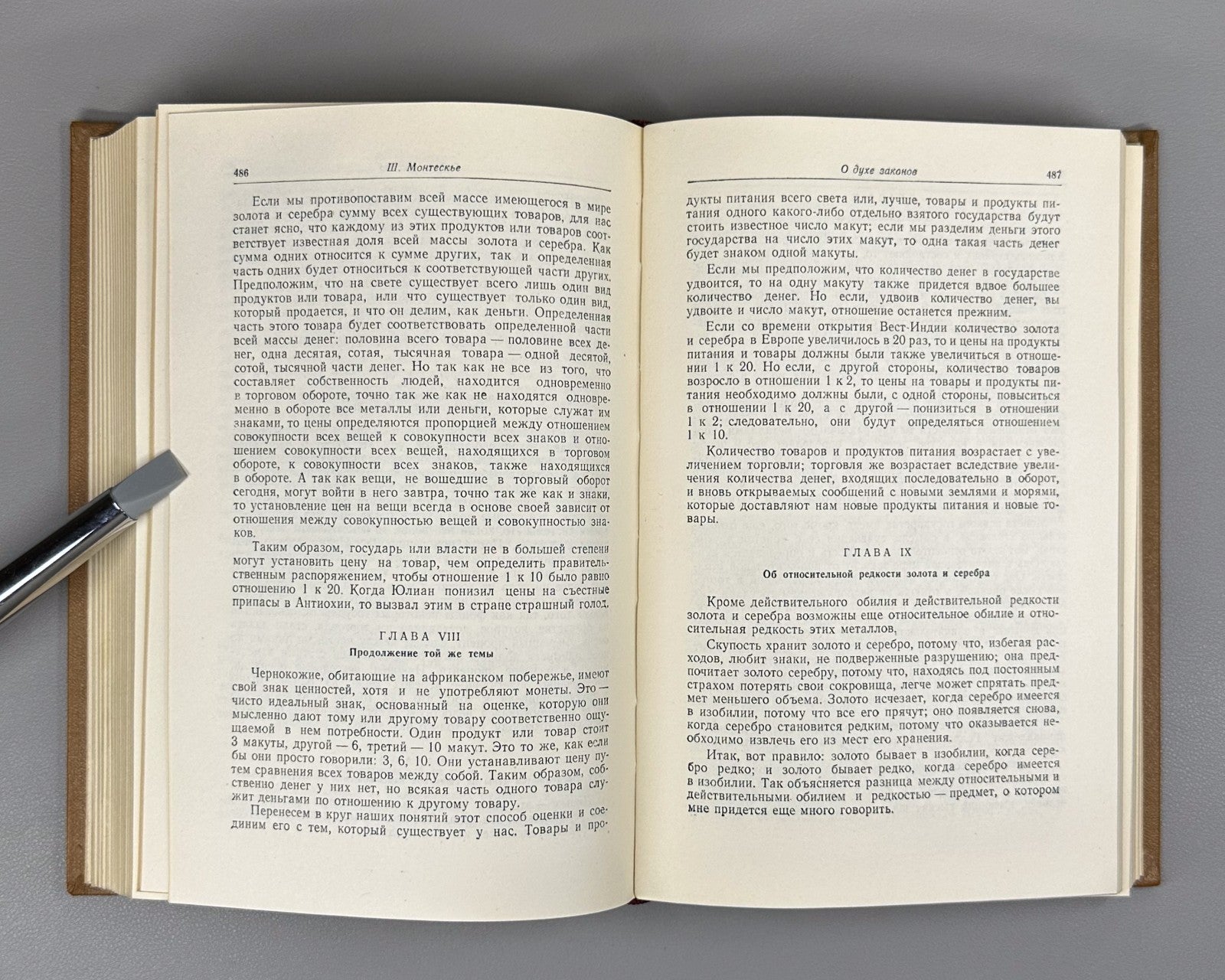 Montesquieu Selected Works 1955 Монтескье Избранные произведения Философия