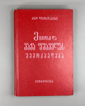 Descriptive image text