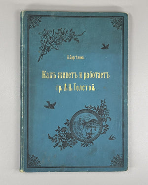 Descriptive image text