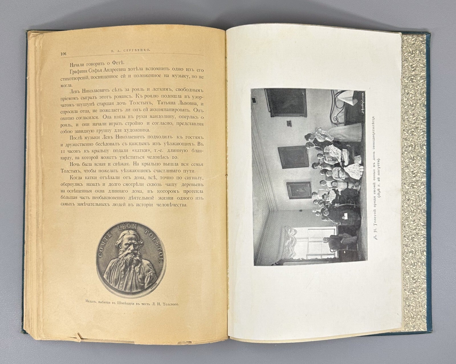 1st ed. Sergienko Leo Tolstoy Lives and Works 1898 Как живет и работает Толстой