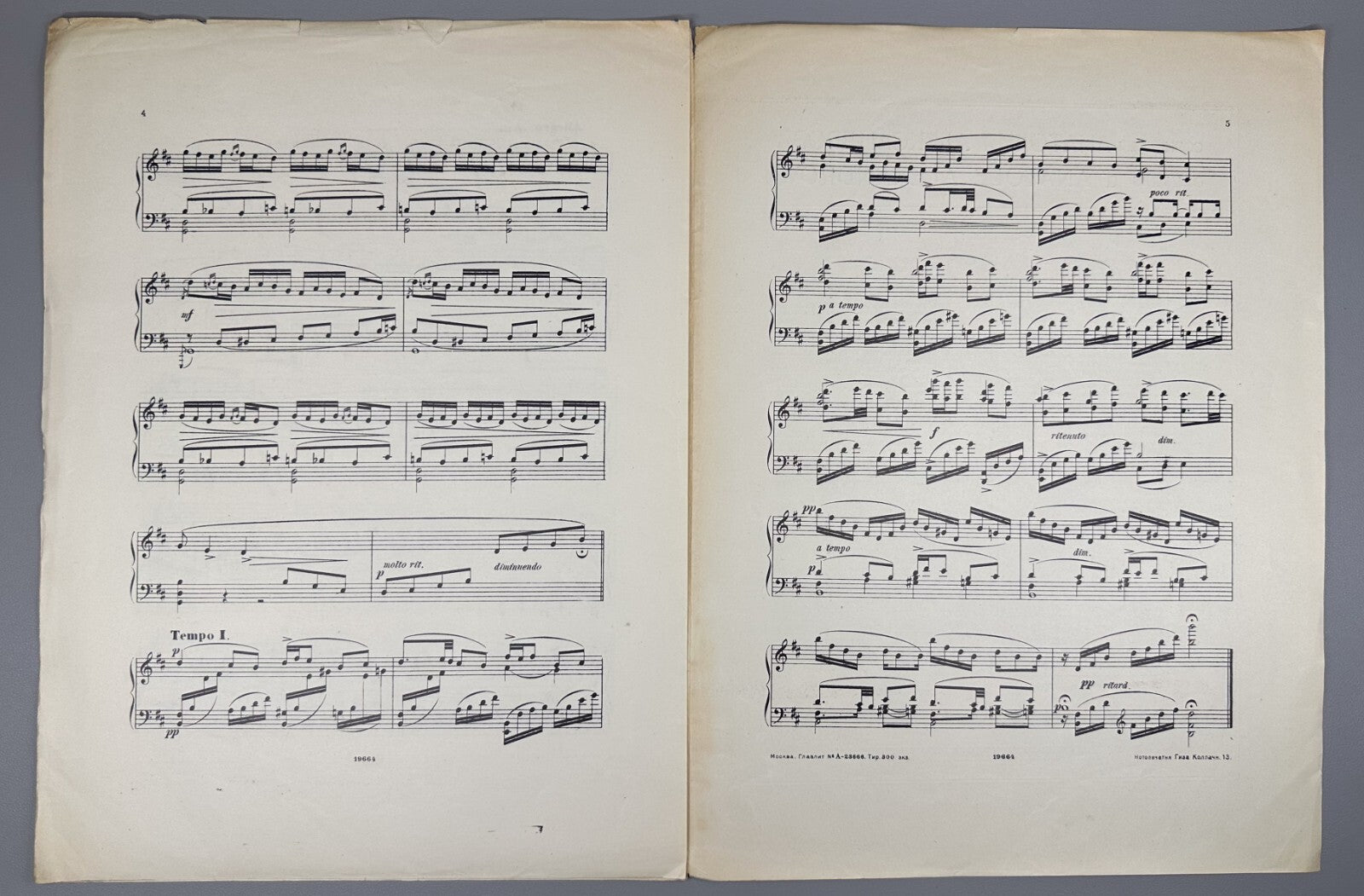 Arensky  In the Field Op. 36 No. 24 Sheet Music 1929 Аренский В поле Соч.36 #24