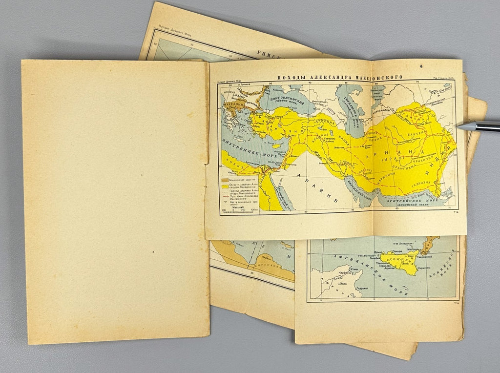 Ancient History Textbook Soviet 1947 Мишулин История древнего мира Учебник СССР