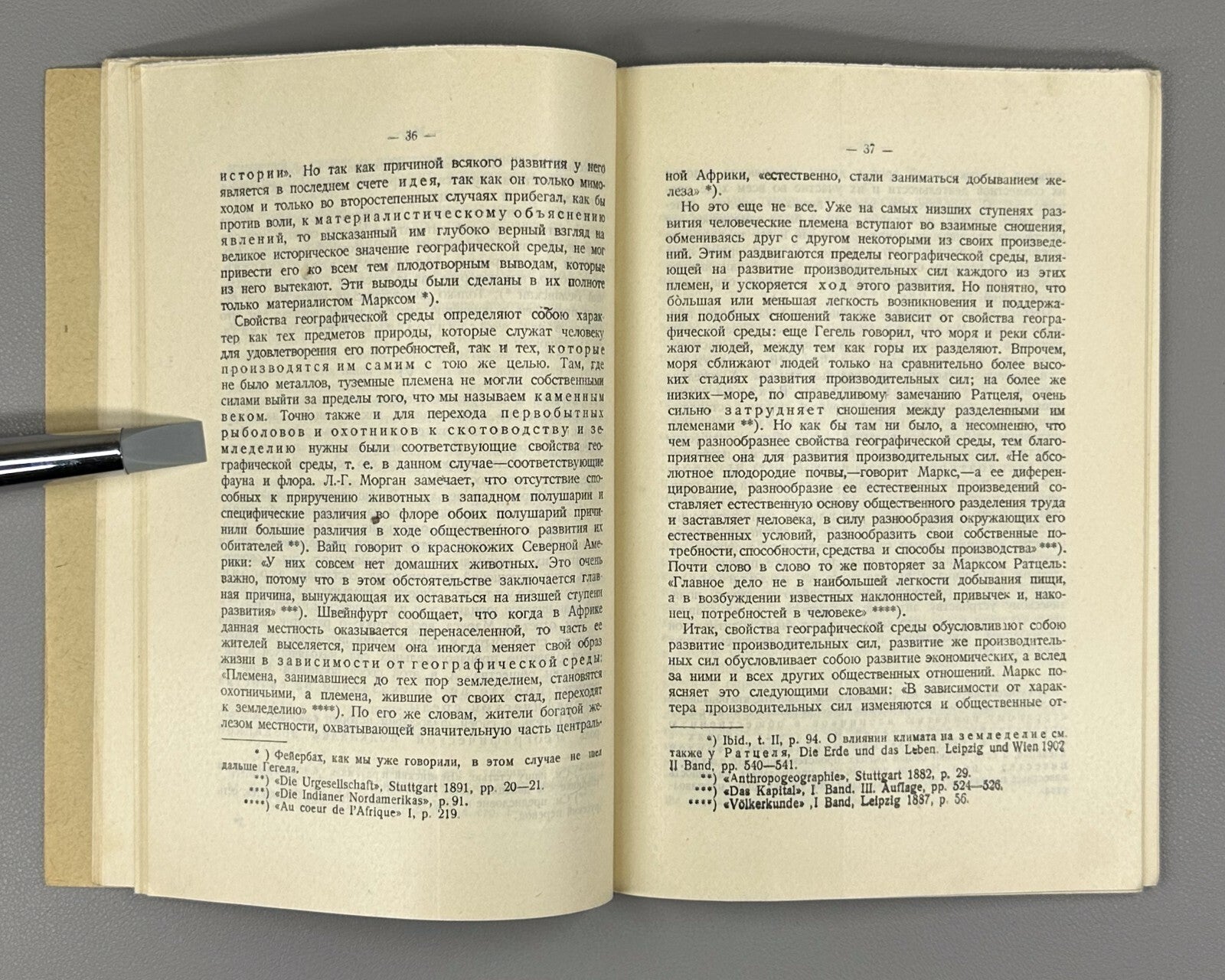 Plekhanov The Main Questions of Marxism 1929 Плеханов Основные вопросы марксизма