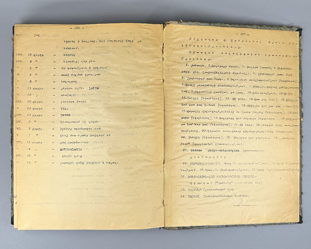1st ed. Signed Artsruni Արծրունի Մարդակազմություն 1923 Anatomy Myology Armenian
