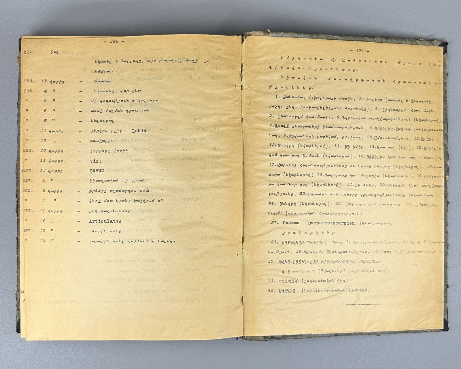 1st ed. Signed Artsruni Արծրունի Մարդակազմություն 1923 Anatomy Myology Armenian