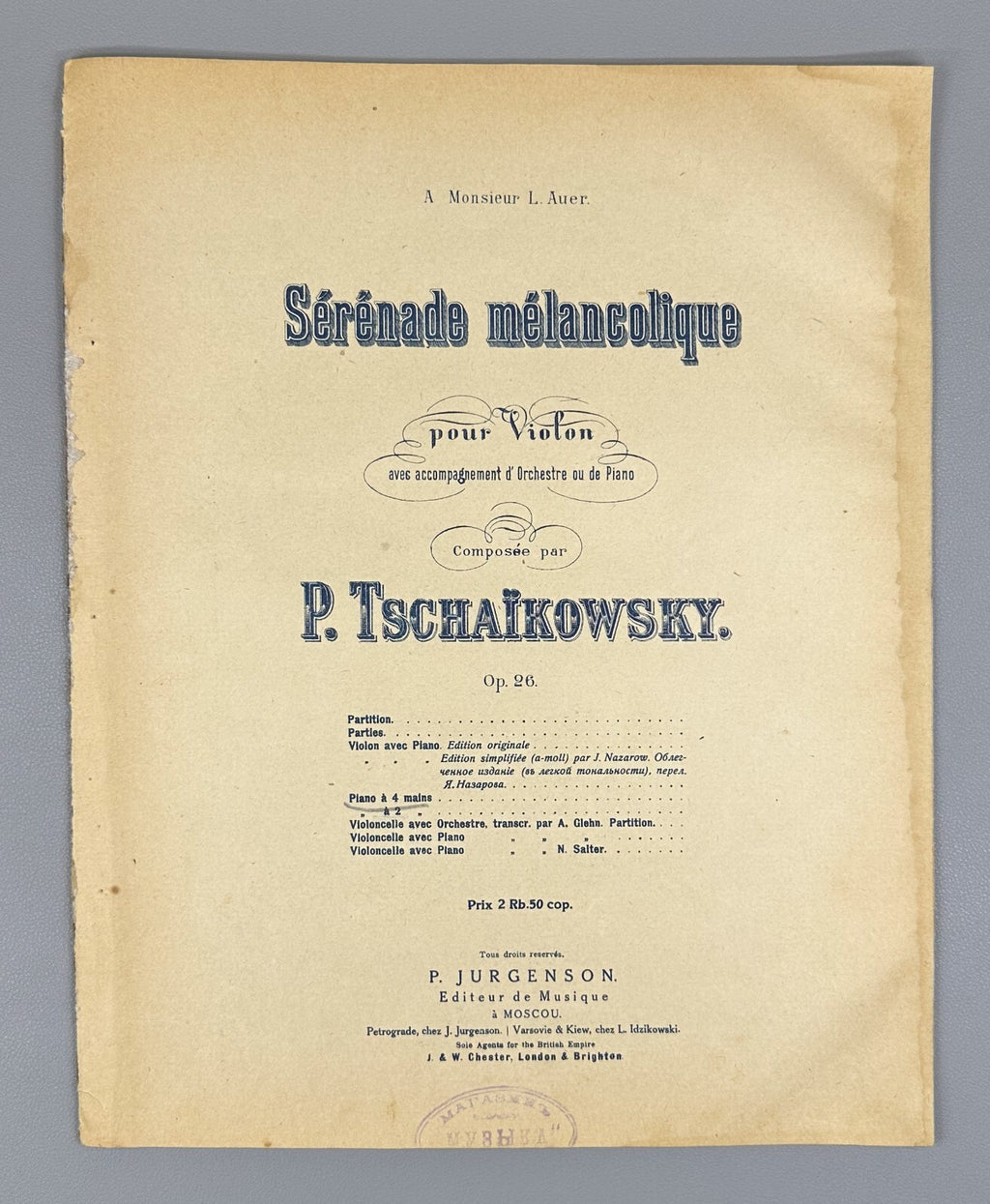 Tchaikovsky Sérénade mélancolique piano Чайковский Меланхолическая серенада