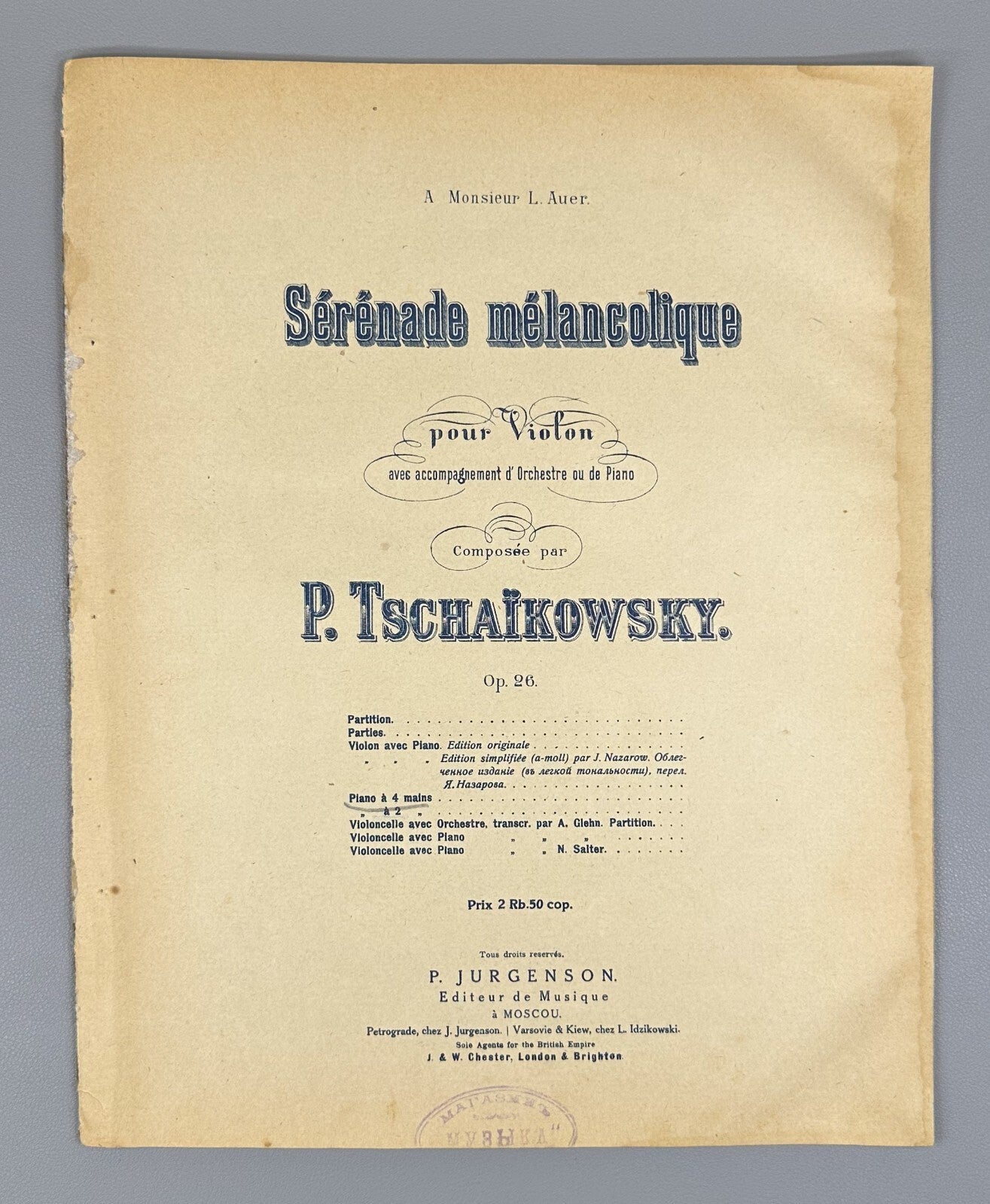 Tchaikovsky Sérénade mélancolique piano Чайковский Меланхолическая серенада