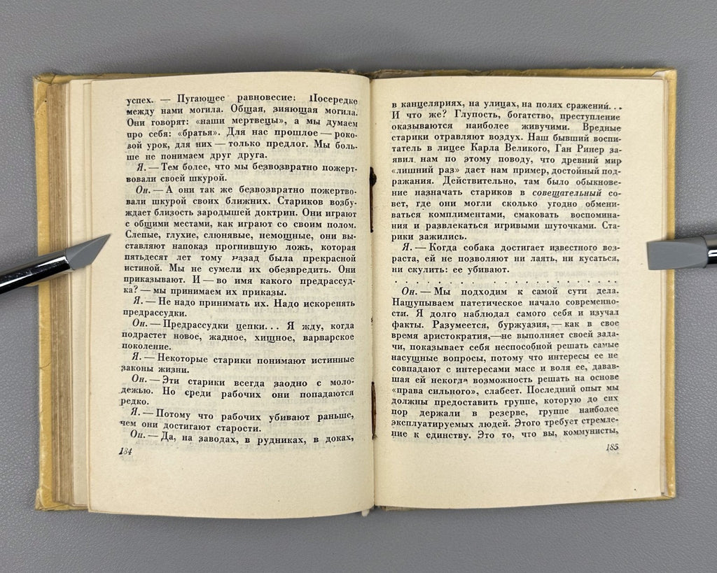 1st ed. in Rus Moussinac La Tête la première 1934 Муссинак Очертя голову Роман
