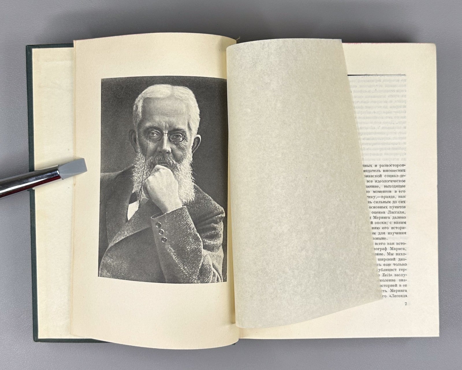 Academia Mehring 1934 Меринг т. 1 Легенда о Лессинге Критические статьи Rare