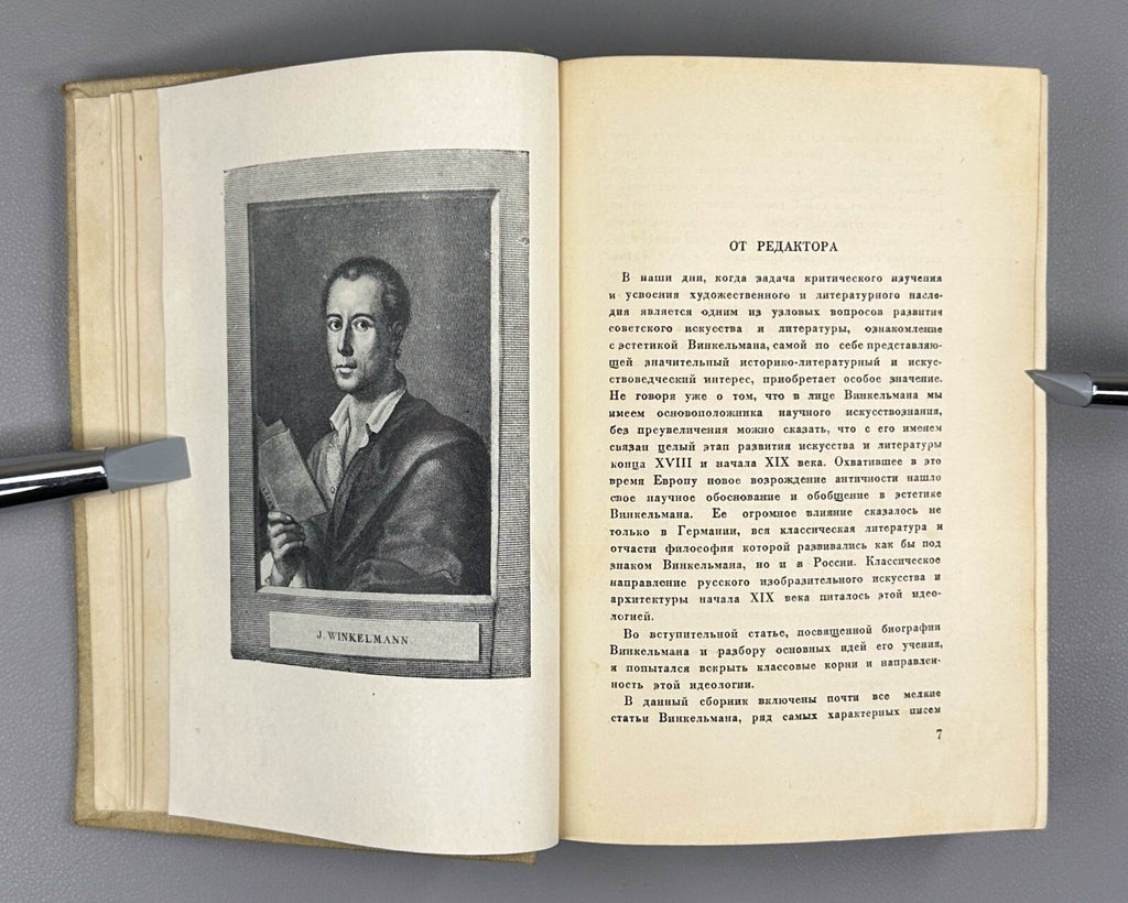 Academia Winkelmann Selected Works & Letters 1935 Винкельман произведения письма