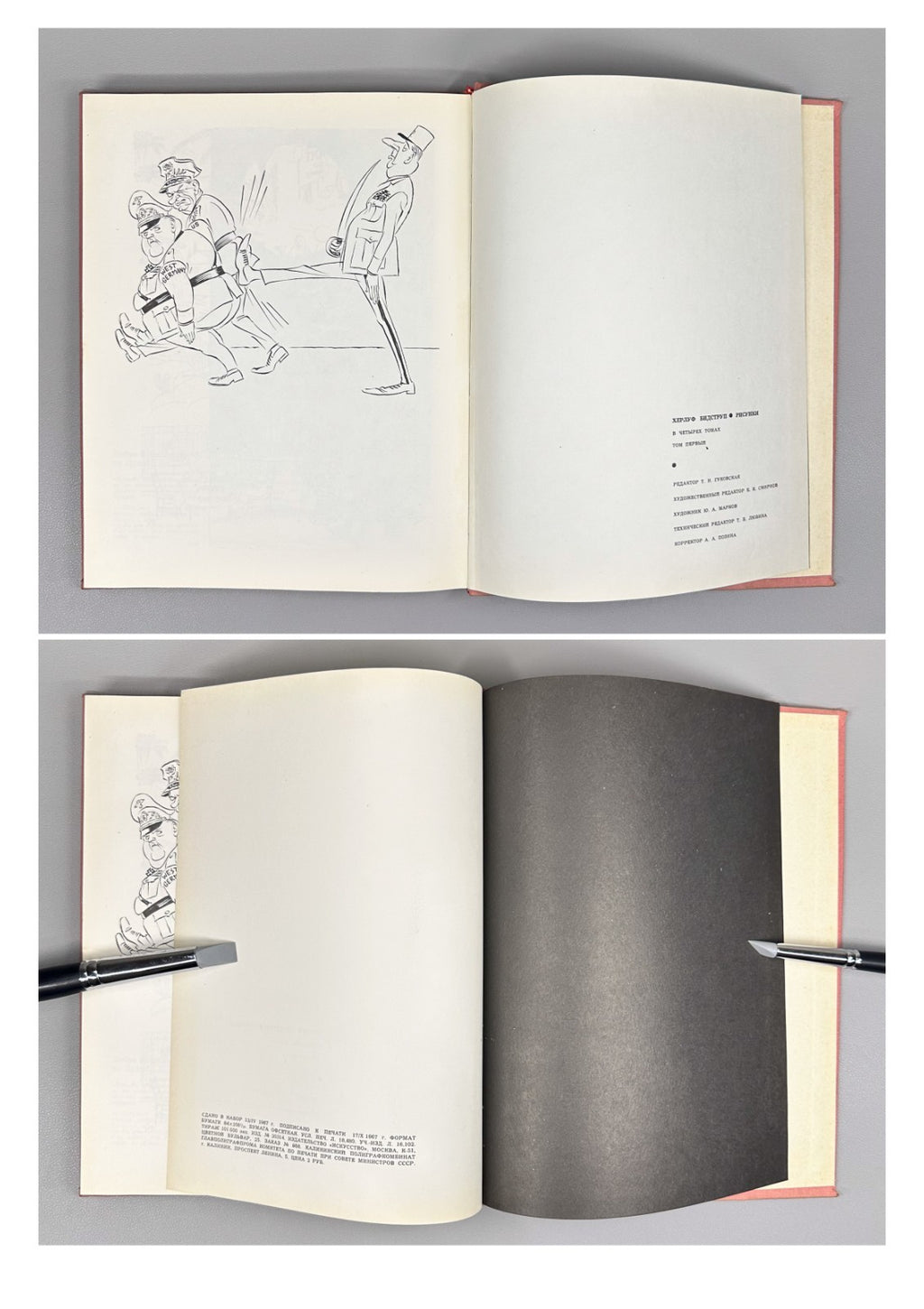 Bidstrup Herluf Drawings in IV vol. 1968 Бидструп Рисунки в 4 т.