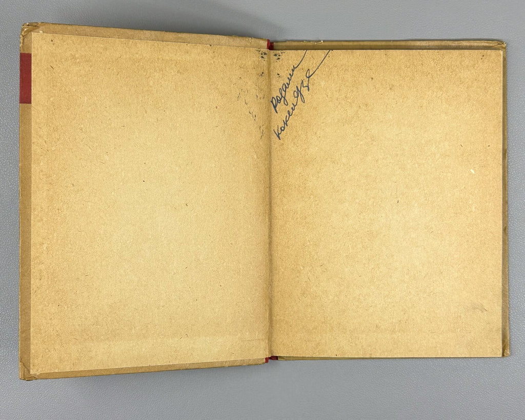 Pasternak "Year 1905"  1932 Пастернак Девятьсот пятый год Rare