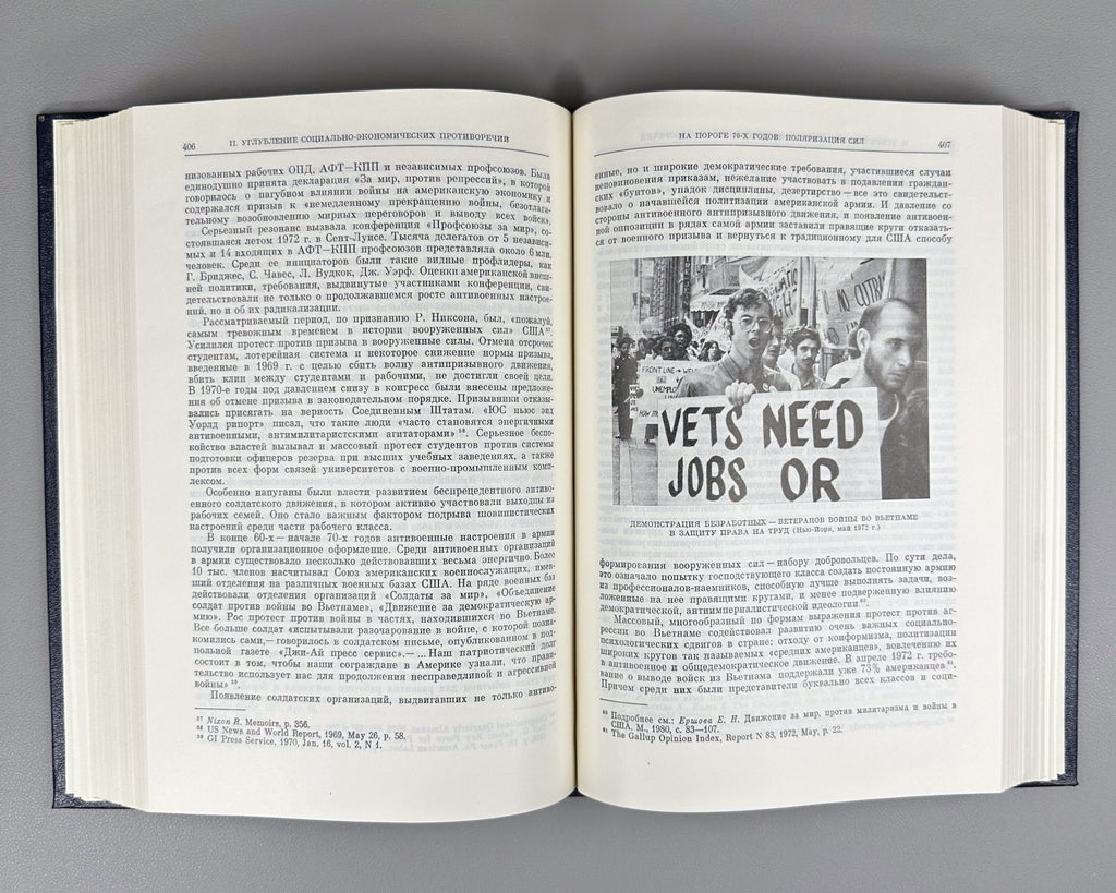 История США 1983–1987 History of the United States in 4 Vol. In Russian Marxist
