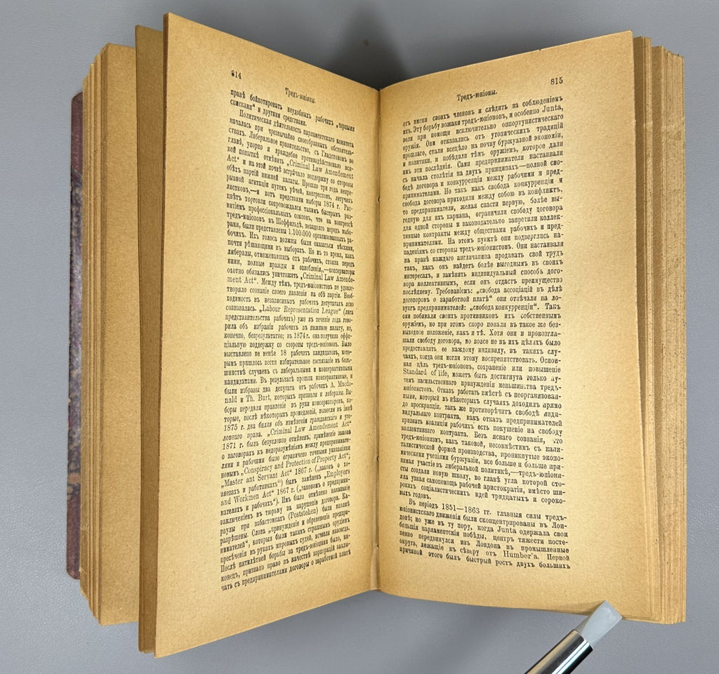 The Socialist Reference Book 1906 Гуго и Штегман Справочная книга социалиста