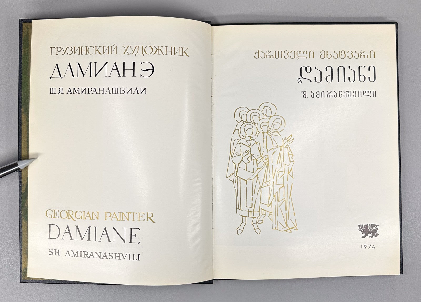 Georgian Painter Damiane Album 1974 Art Frescoes