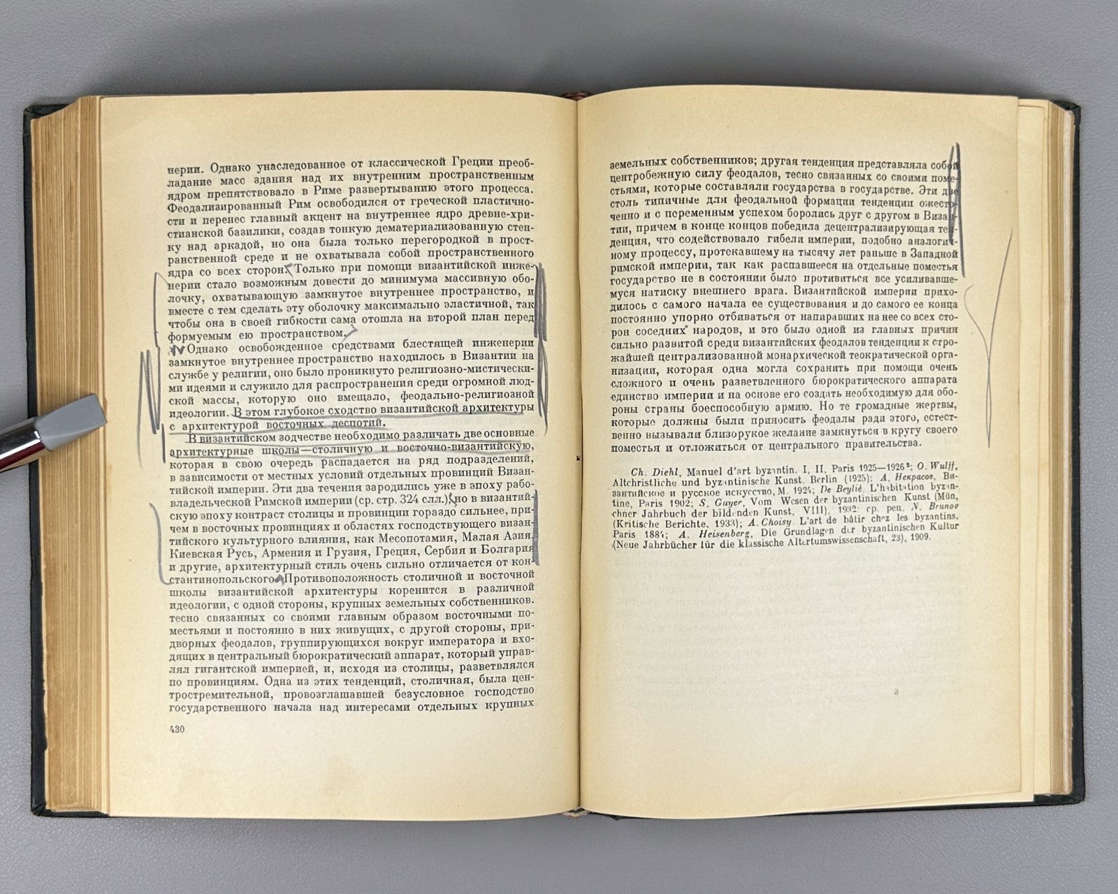 Academia History of Architecture 1935 Брунов Очерки по истории архитектуры 2 т.
