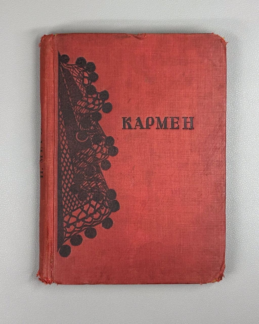Academia Carmen P. Merimee ill.  Favorsky 1936 Мериме Кармен ил. Фаворский Rare