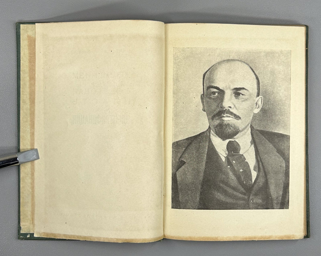 Communism is Soviet power plus electrification 1934 Стеклов Фрейдин Коммунизм