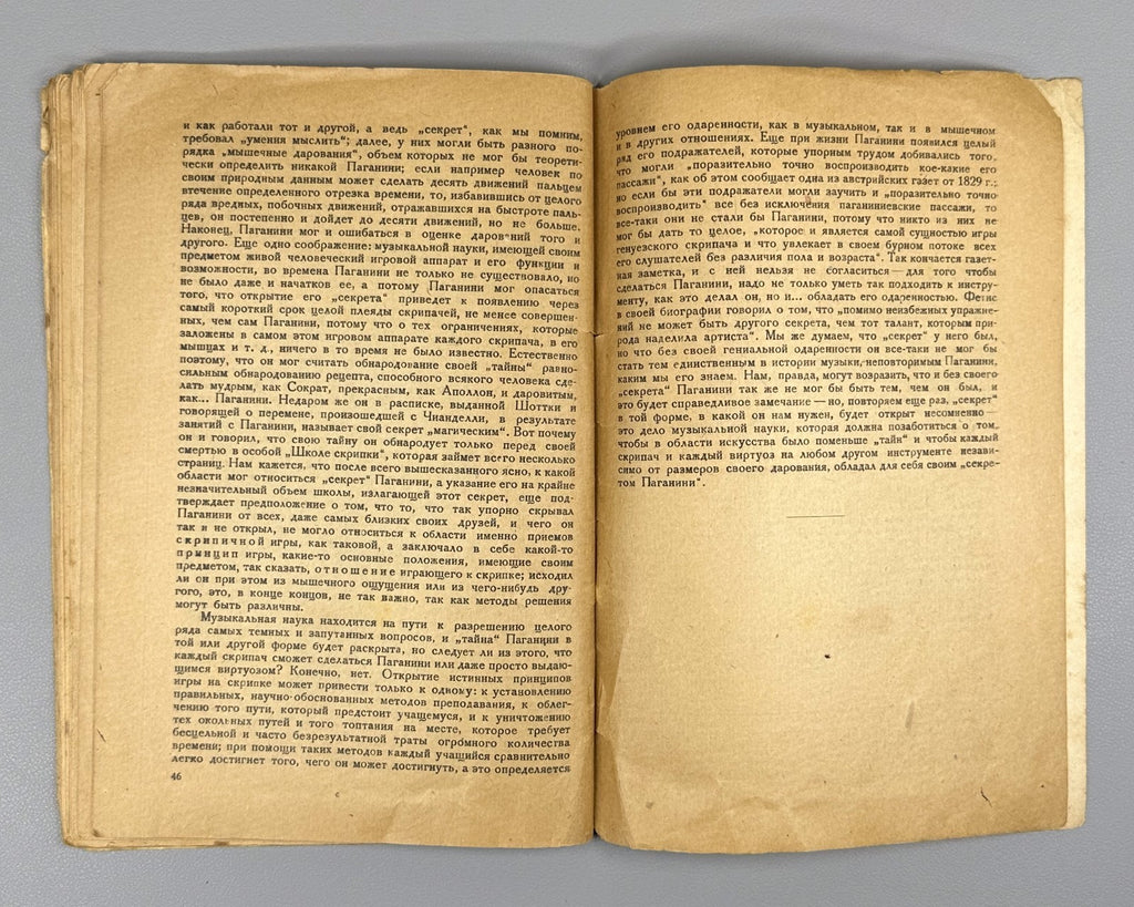 1st ed. Meichik M. Paganini Soviet book 1934 Мейчик Паганини История музыки