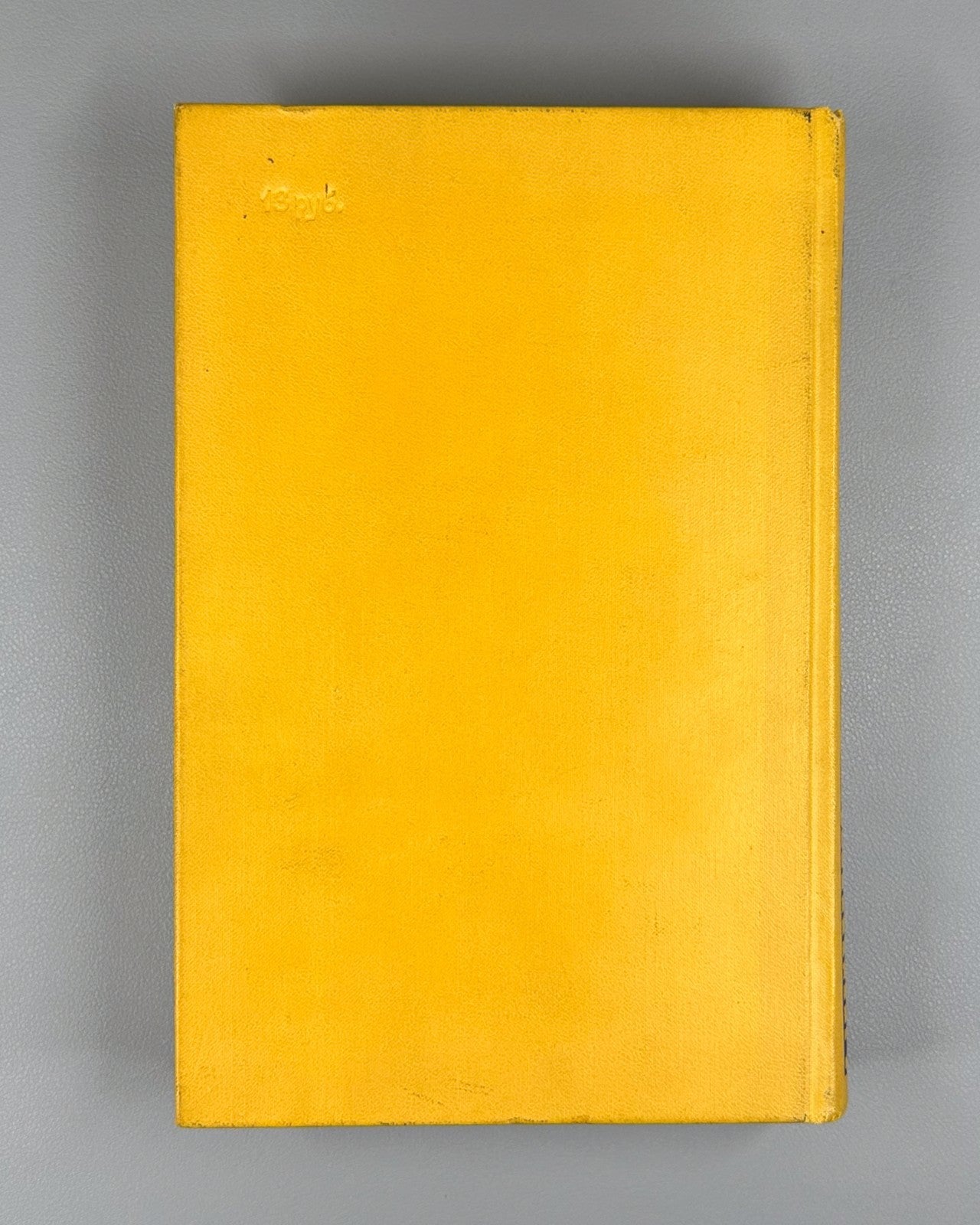 The Good Soldier Schweik 1956 Гашек Похождения бравого солдата Швейка