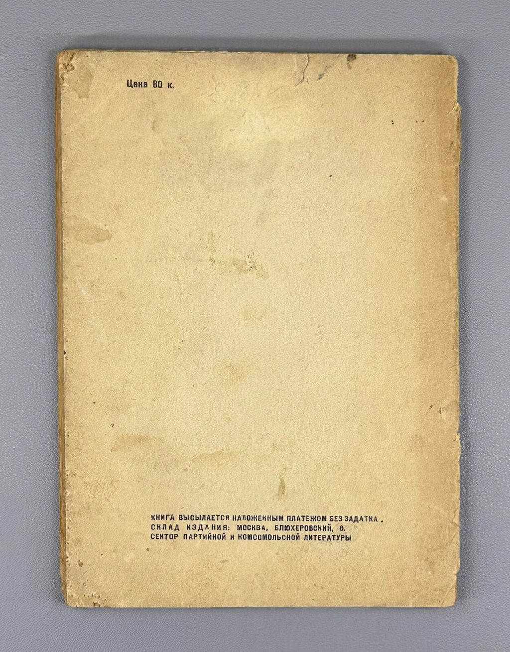 Self-study Guide to Chess Den-Hertog Euwe 1934 Самоучитель шахматной игры