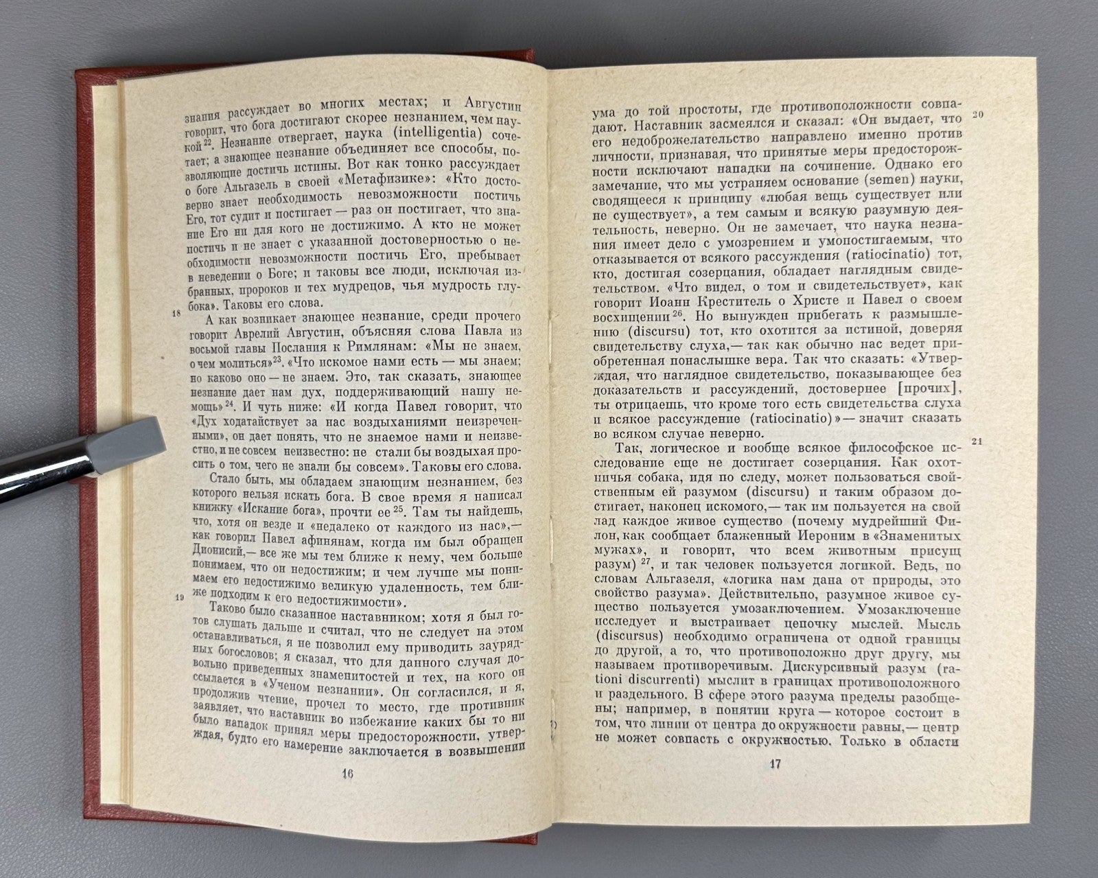 Kuzansky Works in 2 vol. 1979 Кузанский Сочинения в 2 т. Философское наследие