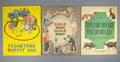 lot of 3 Children's coloring books USSR Альбом для раскрашивания Детская книжка