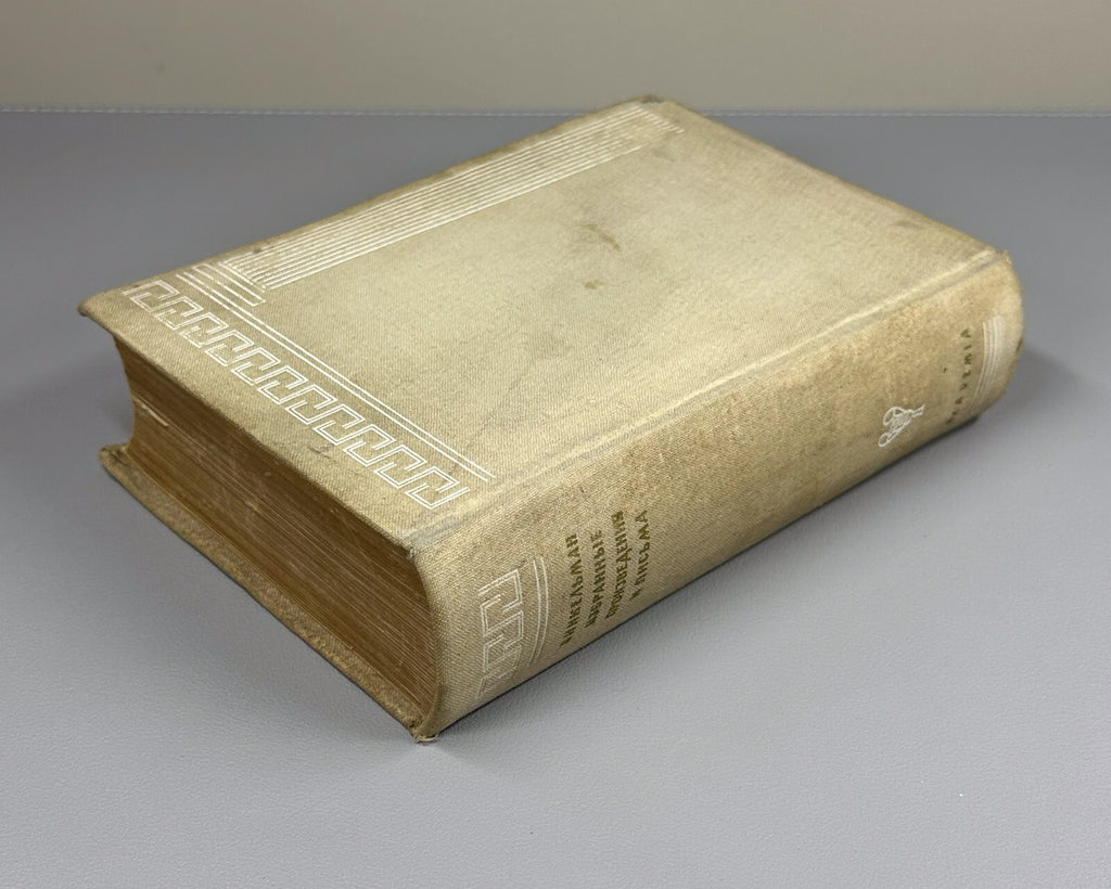 Academia Winkelmann Selected Works & Letters 1935 Винкельман произведения письма
