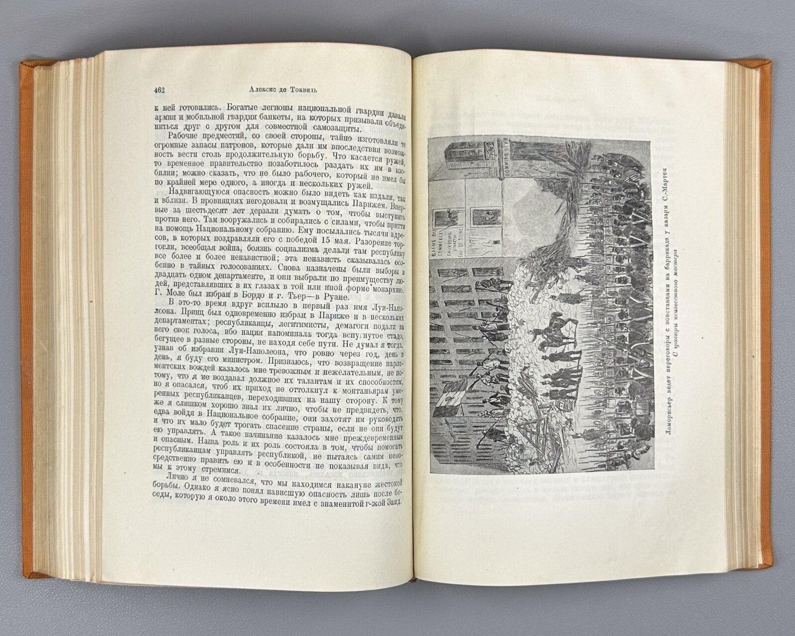 Academia The Revolution of 1848 in France 1934 Революция 1848 года во Франции