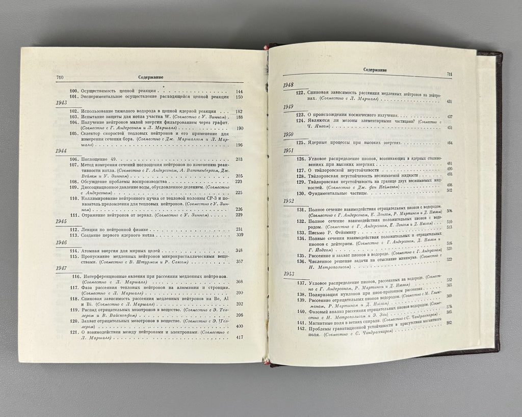 Ферми Научные труды в 2 т. 1971 Enrico Fermi Scientific Works Классики науки