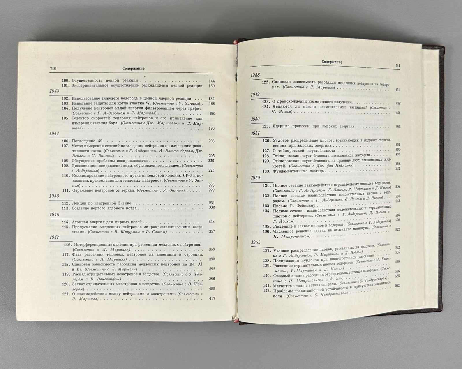 Ферми Научные труды в 2 т. 1971 Enrico Fermi Scientific Works Классики науки
