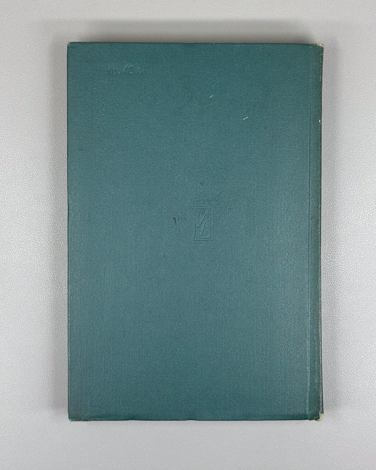 Хенли Тирринг Элементарная квантовая теория поля 1963 Henley Thirring Field Theo