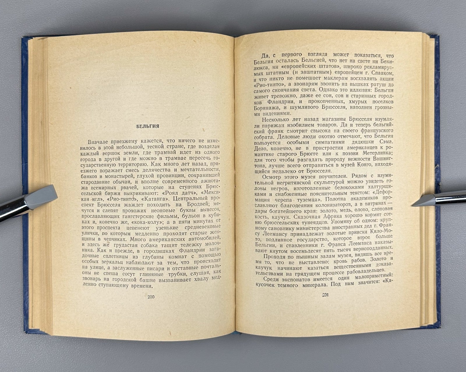 1st ed. Ilya Ehrenburg For Peace 1952 Илья Эренбург За мир!