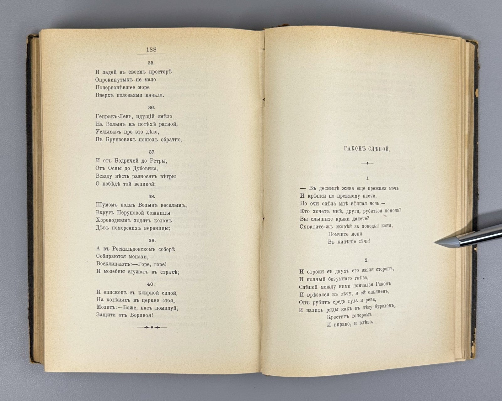 Aleksey Tolstoy Complete Works 1-3 vol 1897 А. Толстой Полное собрание сочинений