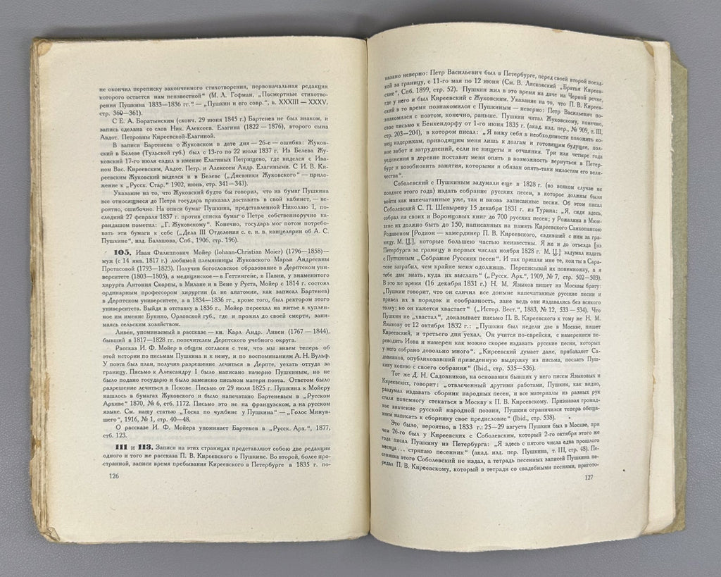 1st ed. Stories about Pushkin Bartenev 1925 Рассказы о Пушкине Бартенев Rare