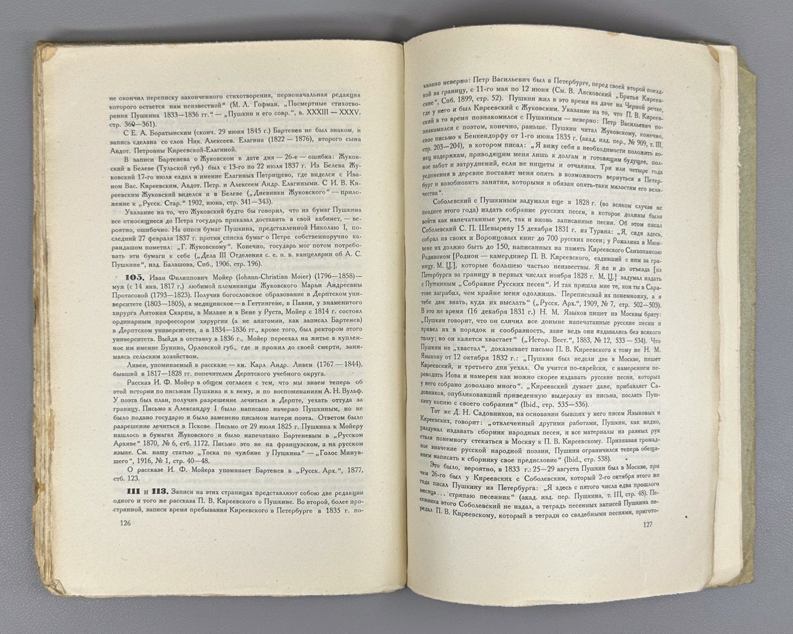 1st ed. Stories about Pushkin Bartenev 1925 Рассказы о Пушкине Бартенев Rare