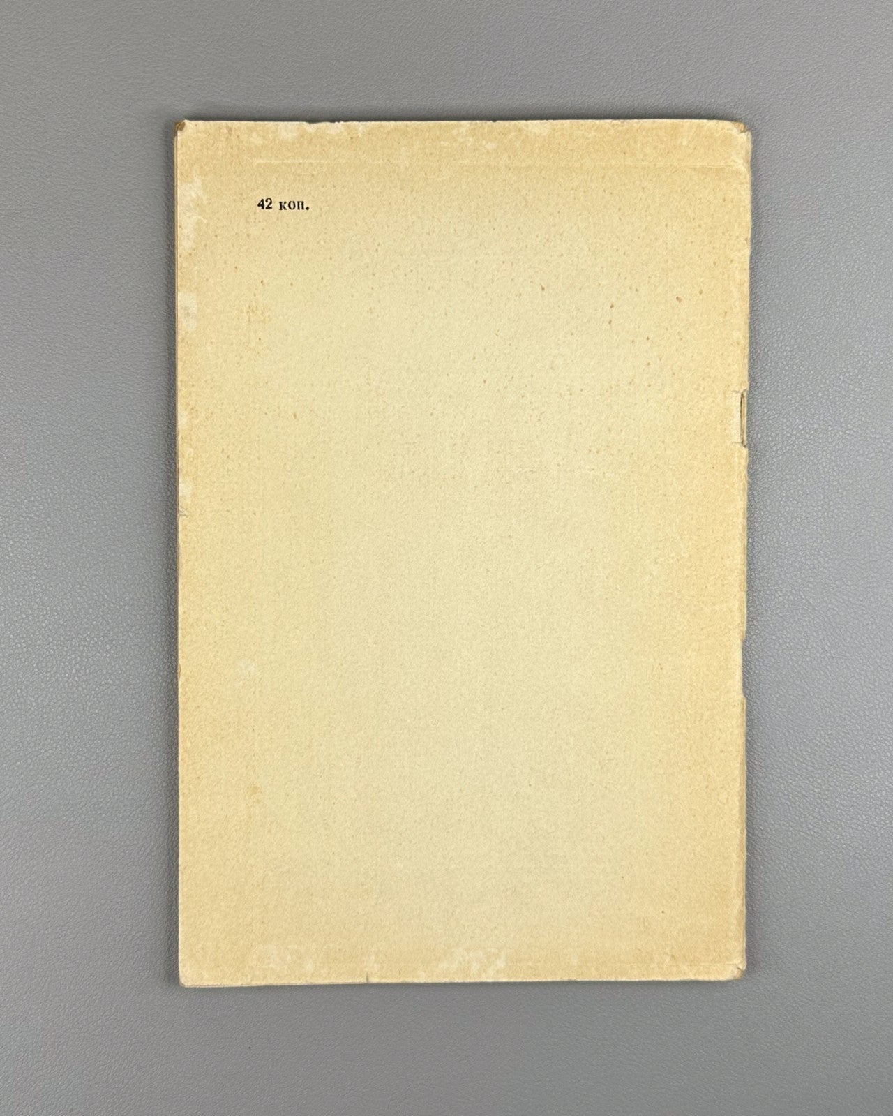 Кондратьев Очерк грамматики древнетюркского языка 1970 Old Turkic Lang Grammar