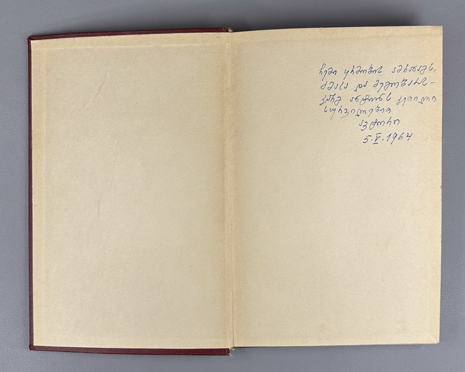 Signed. Ломтадзе Гинухский диалект дидойского языка 1963 Lomtadze Ginukh Dialect