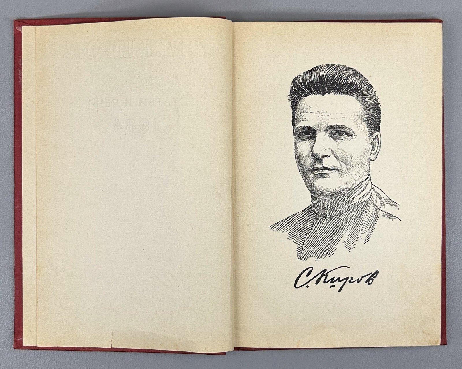 Kirov Articles and speeches USSR Politics 1934 Киров Статьи и речи СССР