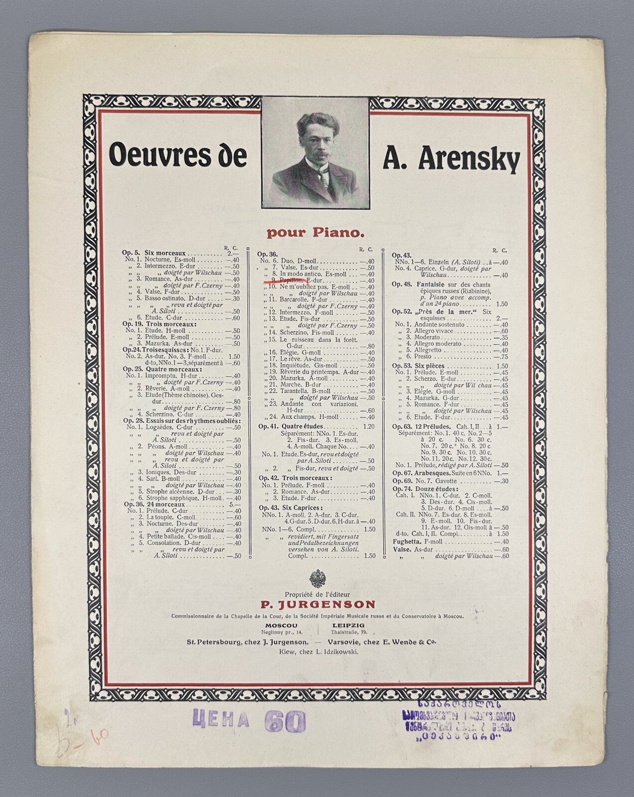Arensky 24 morceaux caractéristiques pour le piano Аренский Соч. 36 № 9 Мотылек