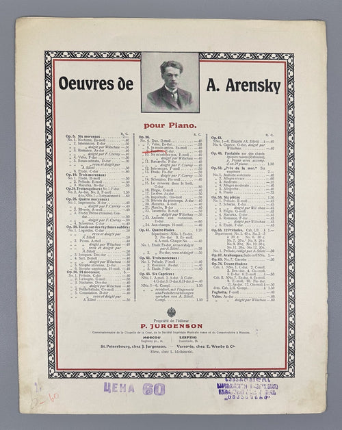 Arensky 24 morceaux caractéristiques pour le piano Аренский Соч. 36 № 9 Мотылек
