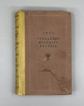 Academia Goethe Sorrows of Young Werther 1937 Гете Страдания молодого Вертера